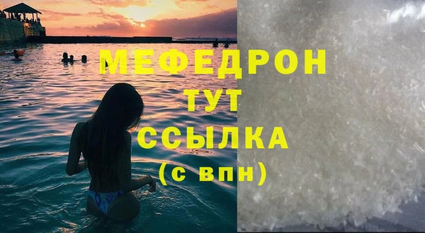 прущая мука Володарск