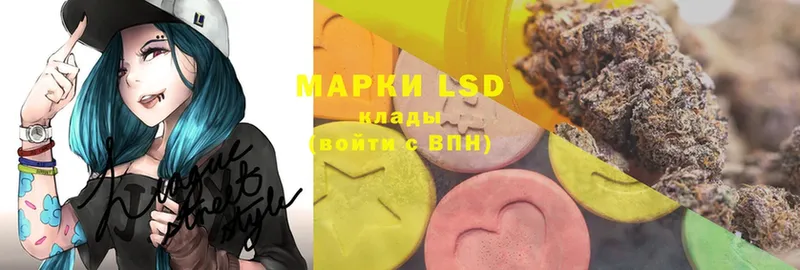 LSD-25 экстази кислота  даркнет сайт  Катайск 