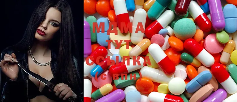 где можно купить   Катайск  MDMA Molly 